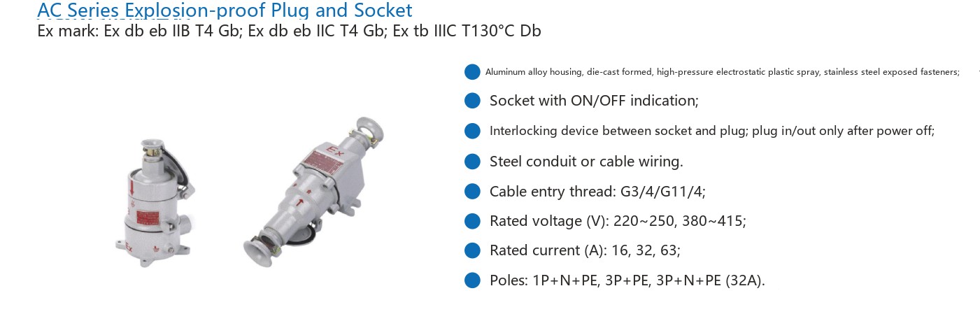 AC series specification sheet: housing and finish, interlock and indication features, cable entry threads, rated voltage, rated current and pole options