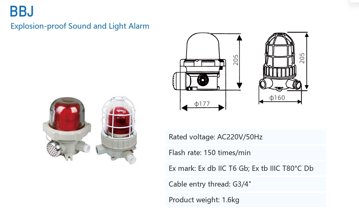 BBJ specification sheet: two body types drawn at 205 mm high and 177 / 160 mm across, rated voltage, flash rate, Ex marking, cable entry thread and weight