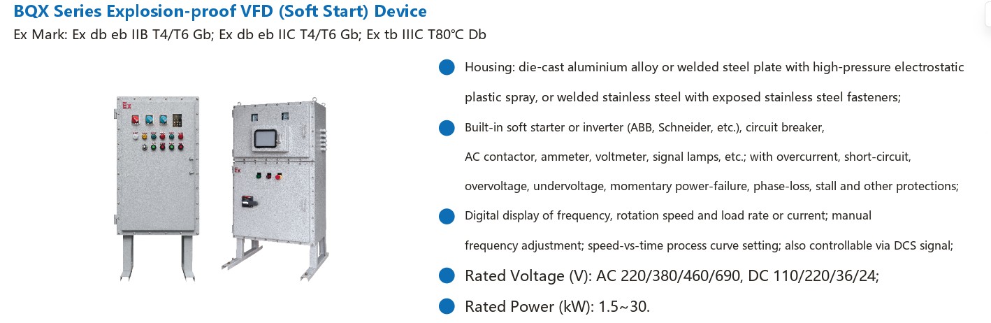 BQX series specification sheet: Ex marking, housing options, built-in soft starter or inverter, protection functions, digital display and DCS control, rated voltages and rated power