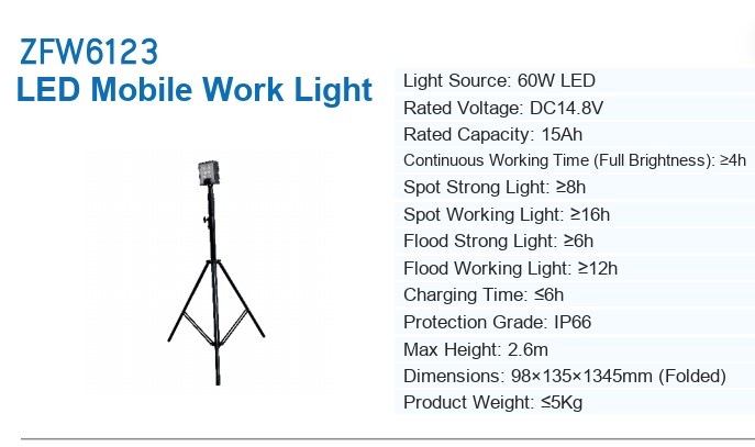 ZFW6123 LED Mobile Work Light — manufacturer’s specification sheet