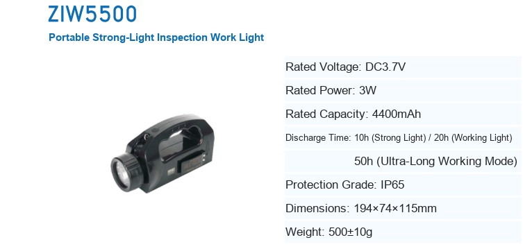 ZIW5500 Portable Strong-Light Inspection Work Light &mdash; manufacturer&rsquo;s specification sheet