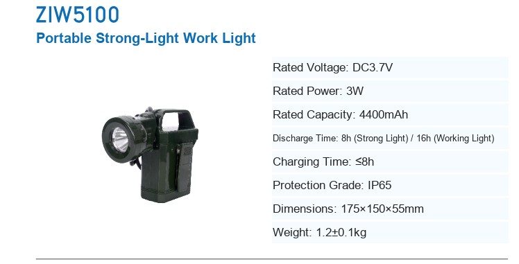 ZJW5100 Portable Strong-Light Work Light — manufacturer’s specification sheet
