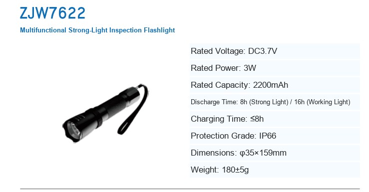 ZJW7622 Multifunctional Strong-Light Inspection Flashlight — manufacturer’s specification sheet