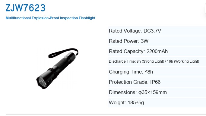 ZJW7623 Multifunctional Explosion-Proof Inspection Flashlight &mdash; manufacturer&rsquo;s specification sheet