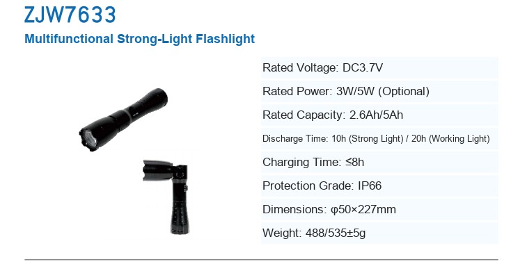 ZJW7633 Multifunctional Strong-Light Flashlight — manufacturer’s specification sheet